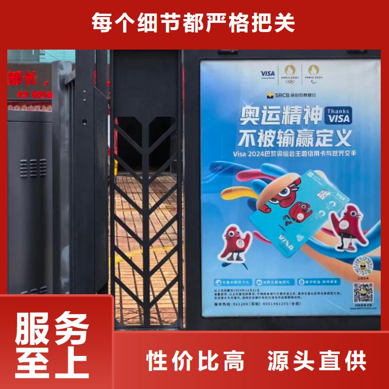 小区道闸广告牌商家直供