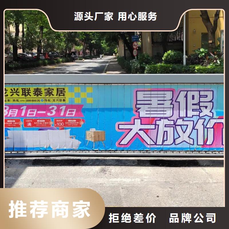 小区道闸广告投放信誉有保证