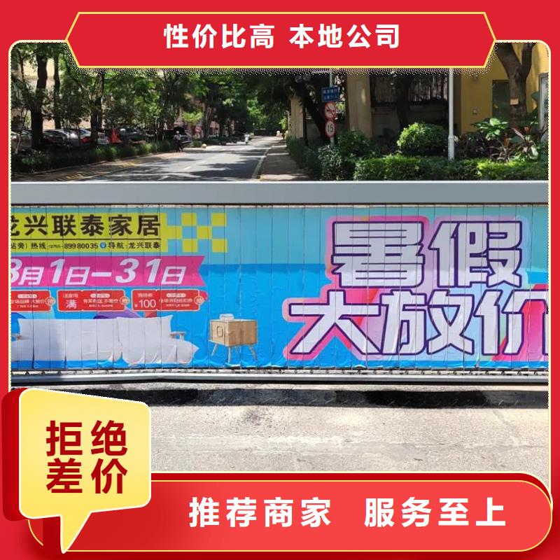 小区道闸广告信誉有保证