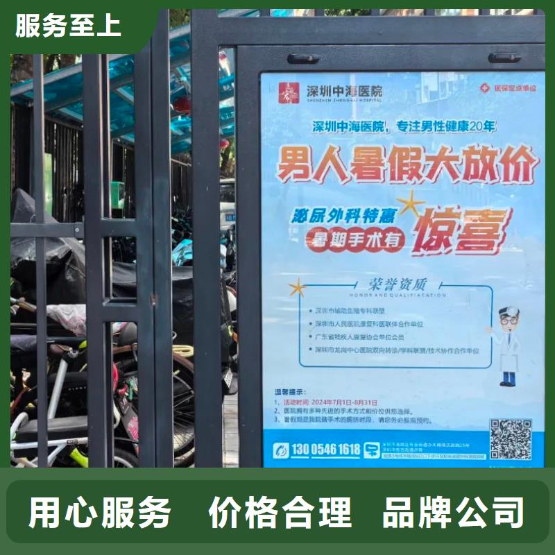 小区道闸广告投放当地服务商