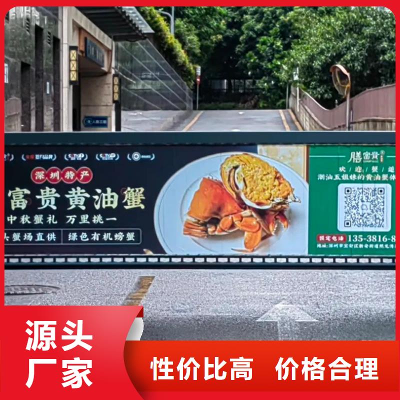社区广告供应商
