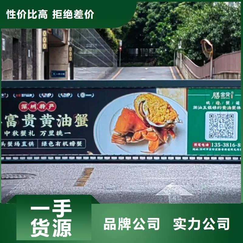 小区道闸广告牌商家直供