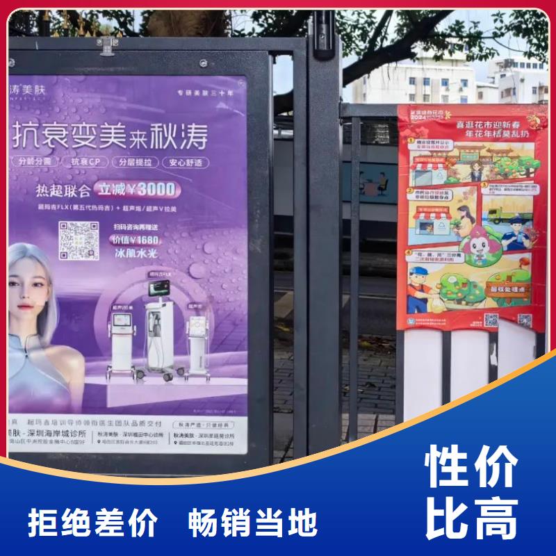 小区道闸广告投放本地公司
