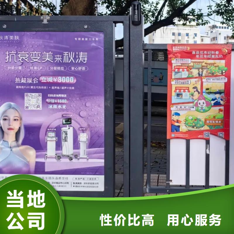 小区道闸广告多少钱一个月信誉有保证