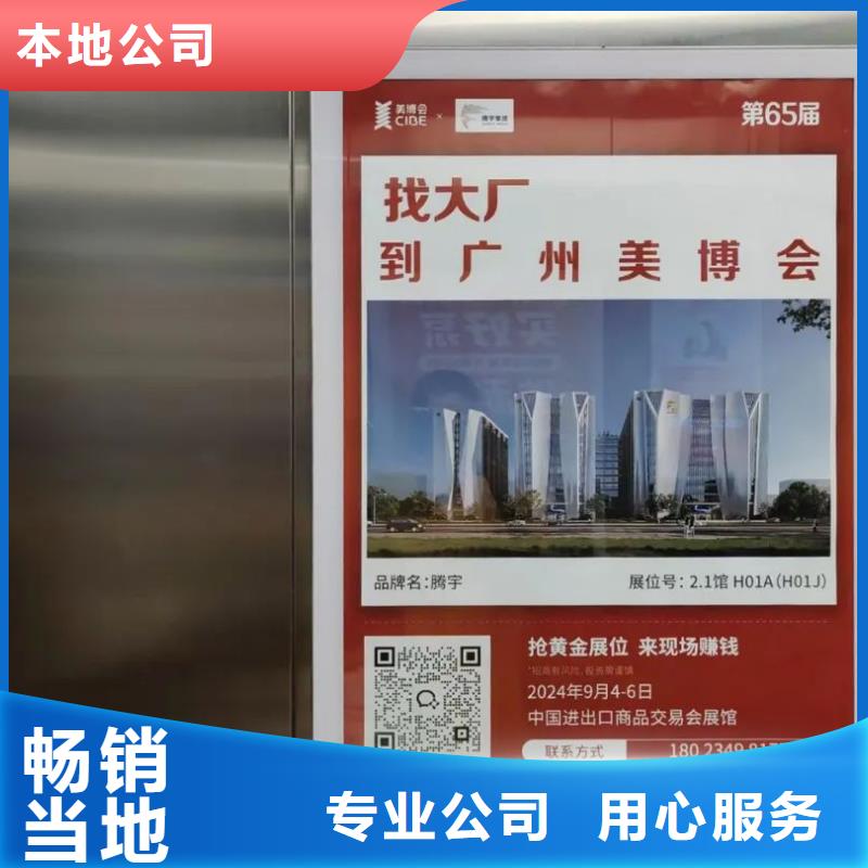 宜兴市小区广告公司信誉有保证