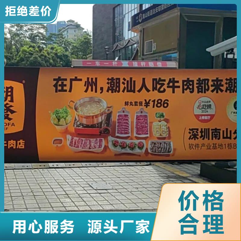 小区道闸广告投放本地公司
