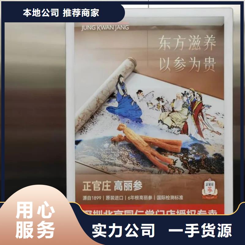 广告道闸发布有口皆碑