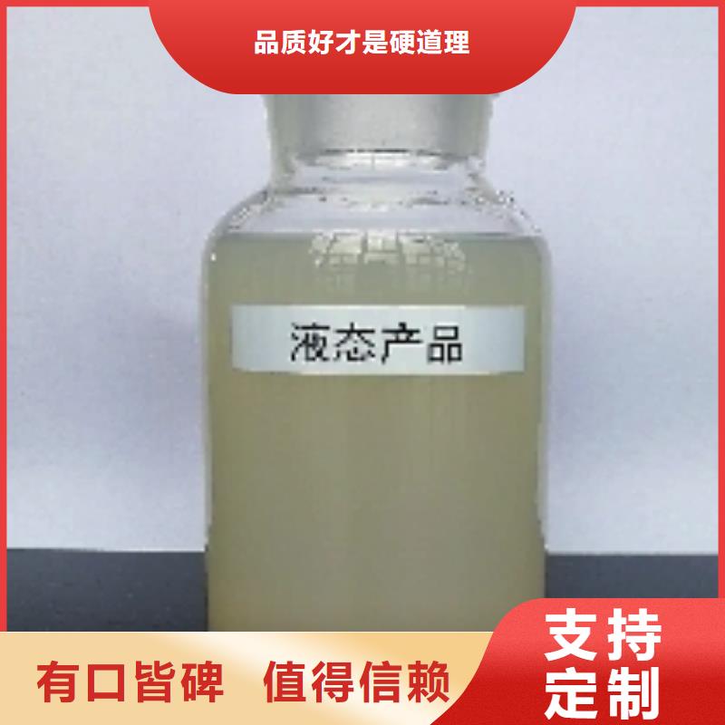 粉末结壳抑尘剂矿用泡沫抑尘剂尘剂专业生产厂家