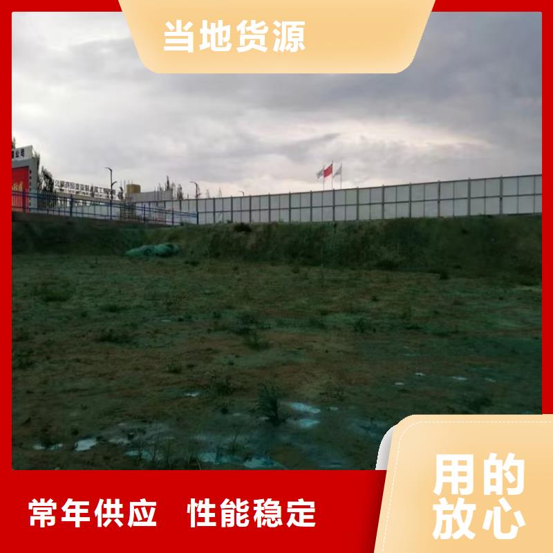 结壳型抑尘剂批发厂家尾矿专用结壳抑尘剂