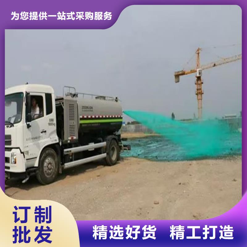 生物结壳抑尘剂供应商尾矿专用结壳抑尘剂