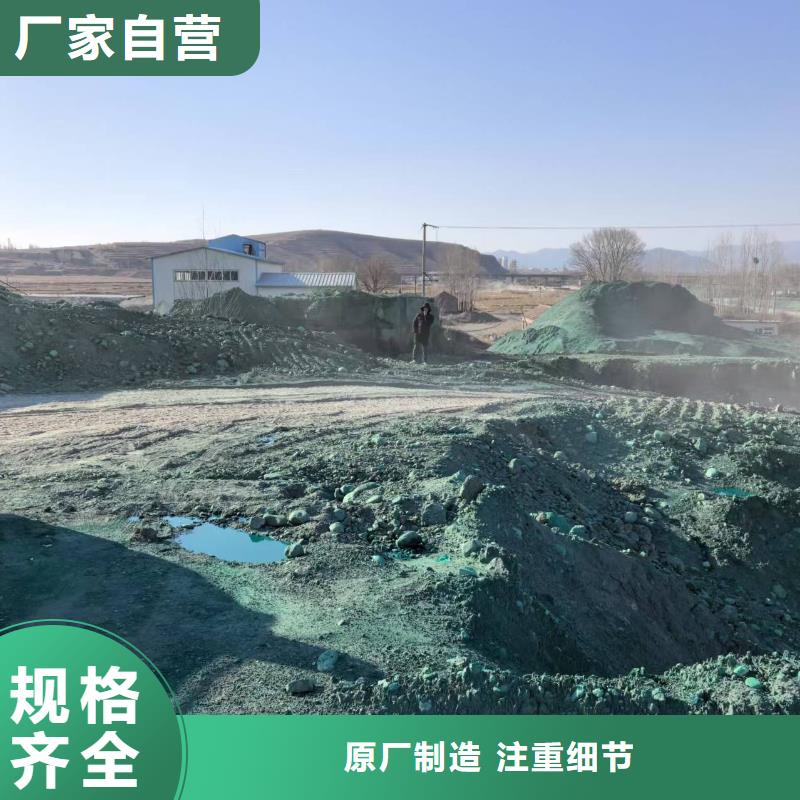 臭氧治理溶液pm2.5道路治理溶液