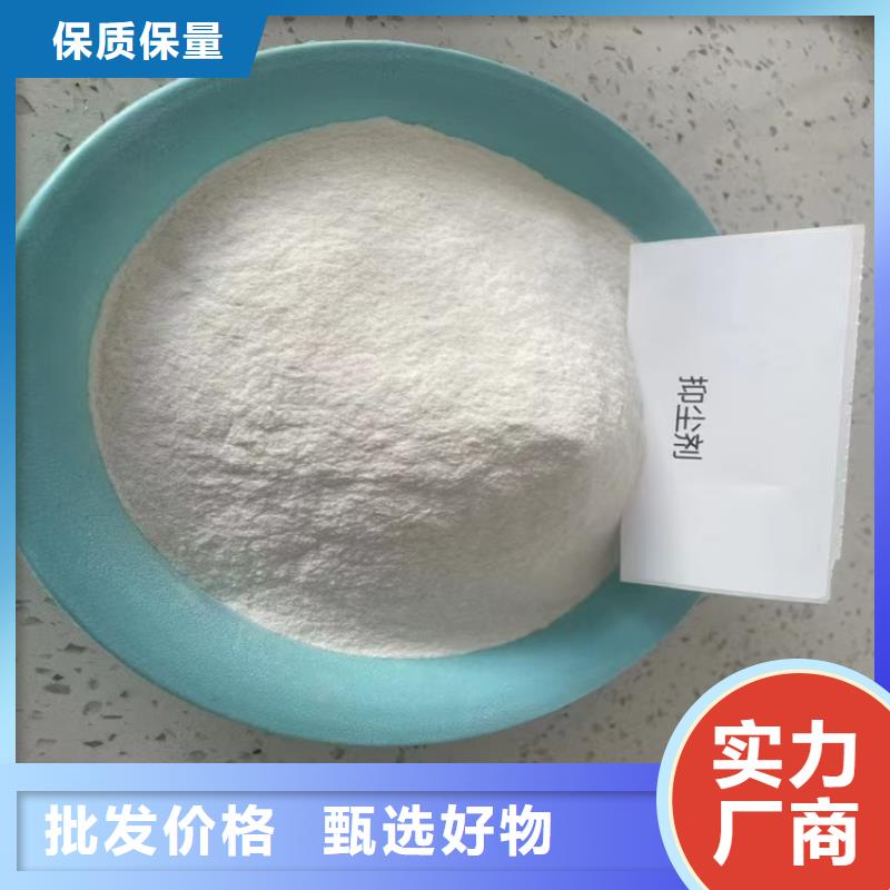 环保结壳抑尘剂供应商粉末结壳抑尘剂