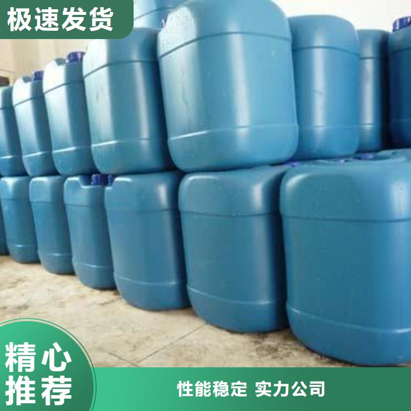 锅炉水垢除垢剂锅炉除垢剂厂家供应