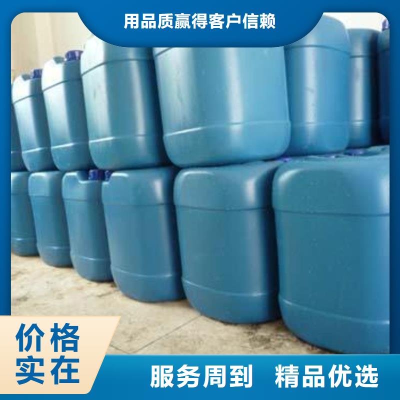 工业清洗剂锅炉除垢剂固体专业生产厂家
