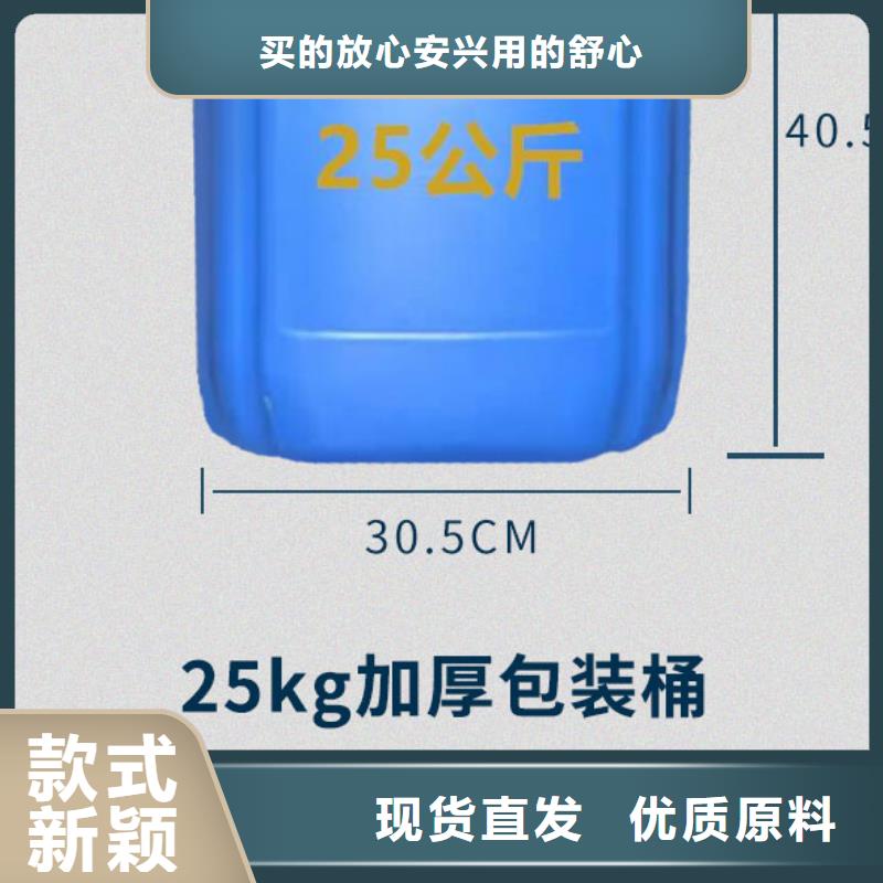 锅炉水垢除垢剂锅炉除垢剂批发厂家