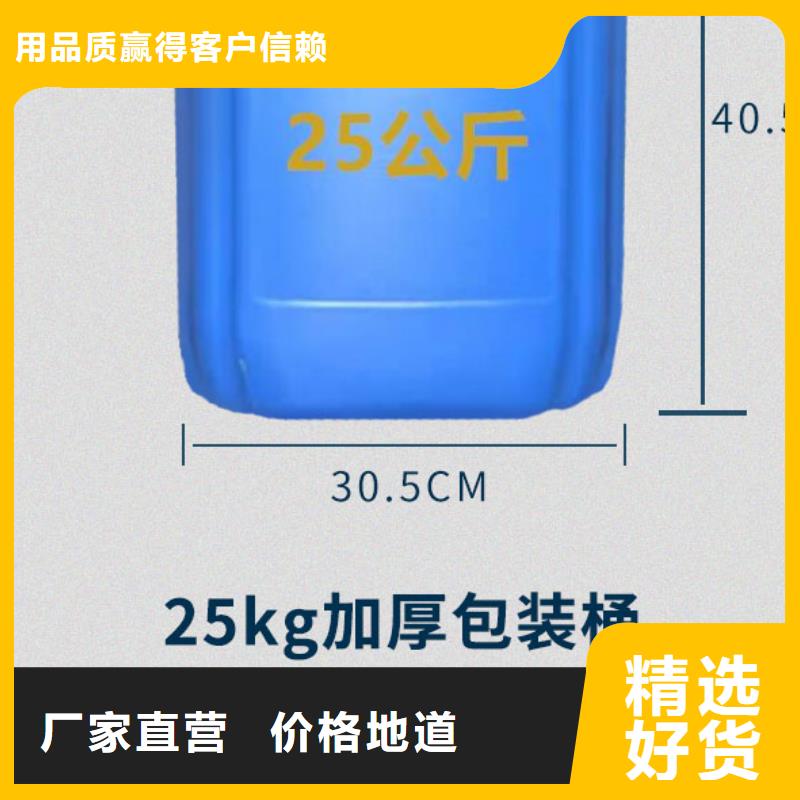 工业锅炉除垢剂锅炉除垢剂厂家供应
