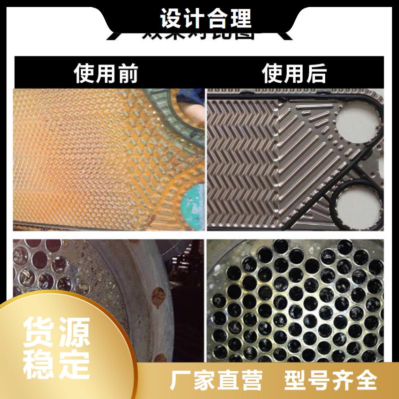 冷却塔清洗剂锅炉除垢剂固体厂家批发