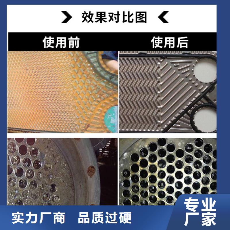 冷却塔清洗剂锅炉除垢剂固体厂家批发