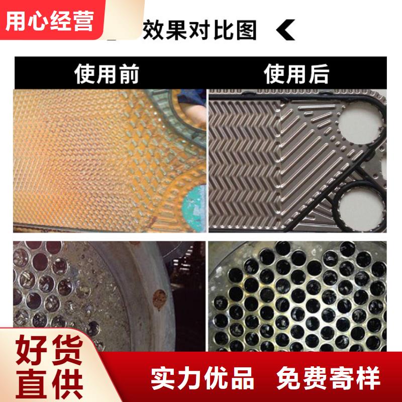 锅炉水垢除垢剂锅炉除垢剂厂家供应
