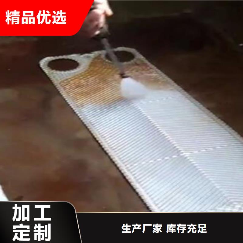 工业锅炉除垢剂锅炉除垢剂固体厂家供应