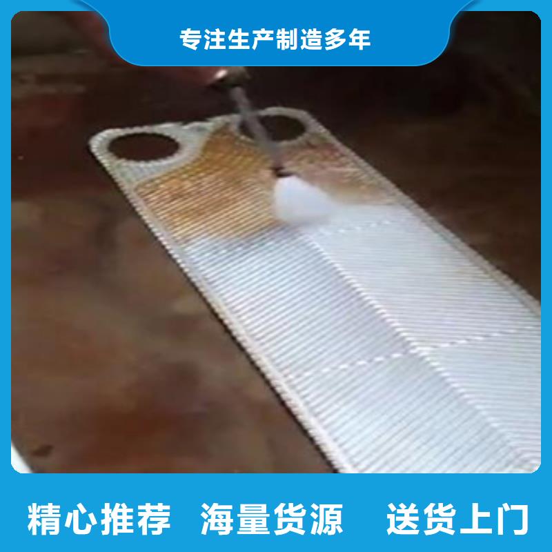锅炉水垢除垢剂锅炉除垢剂专业生产厂家