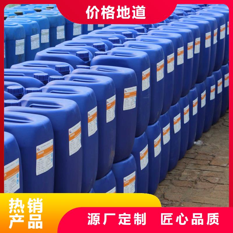 冷却塔清洗剂锅炉除垢剂固体厂家批发
