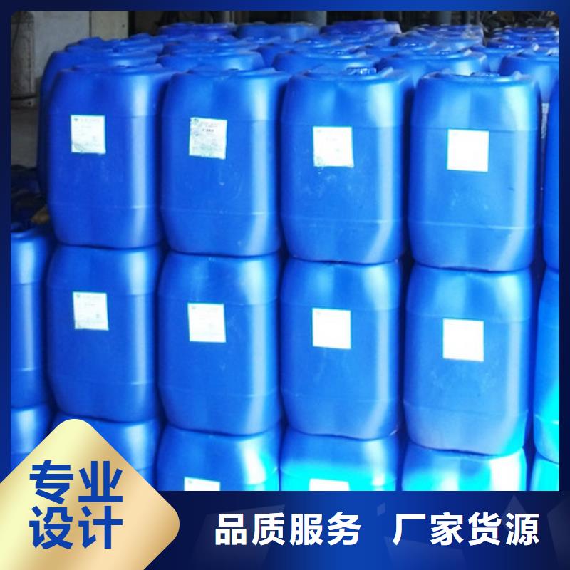 工业锅炉除垢剂锅炉除垢剂厂家批发