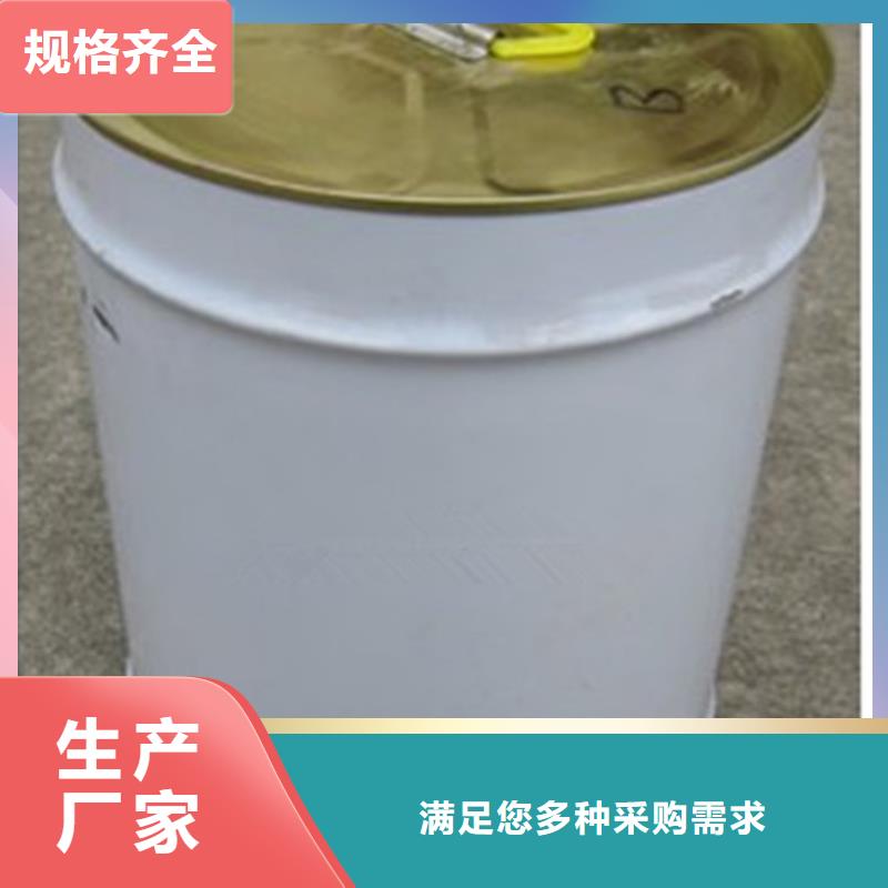 锅炉水垢除垢剂锅炉复合防腐除垢剂厂家批发