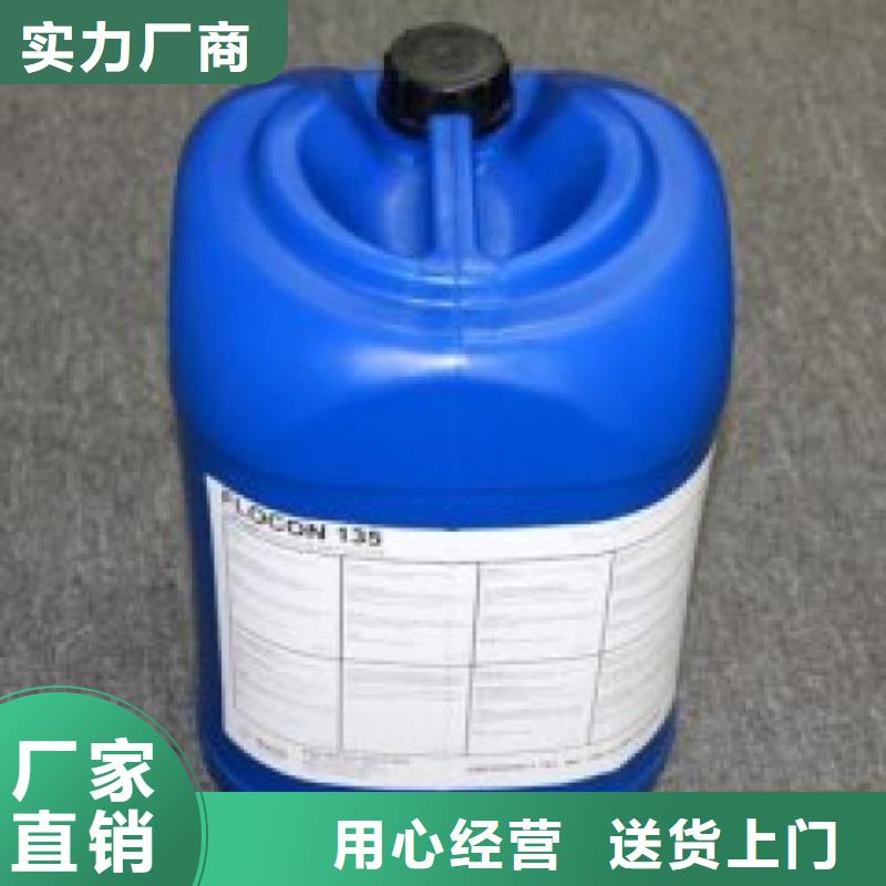 工业锅炉除垢剂锅炉除垢剂固体厂家供应