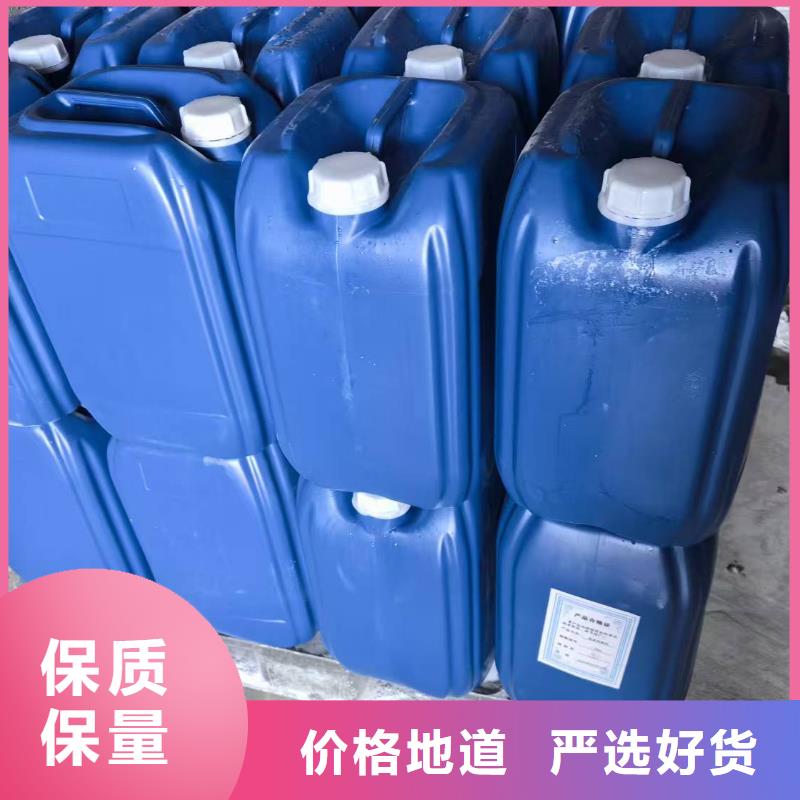 锅炉水垢除垢剂锅炉复合防腐除垢剂专业生产厂家