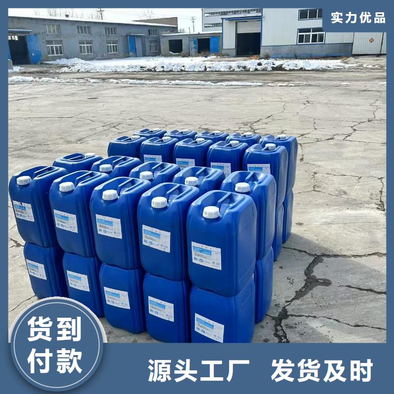 中央空调清洗剂锅炉除垢剂固体专业生产厂家