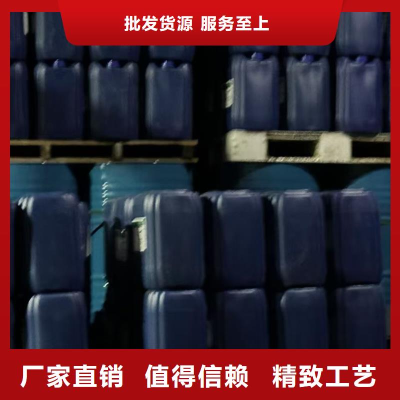 工业清洗剂锅炉除垢剂专业生产厂家
