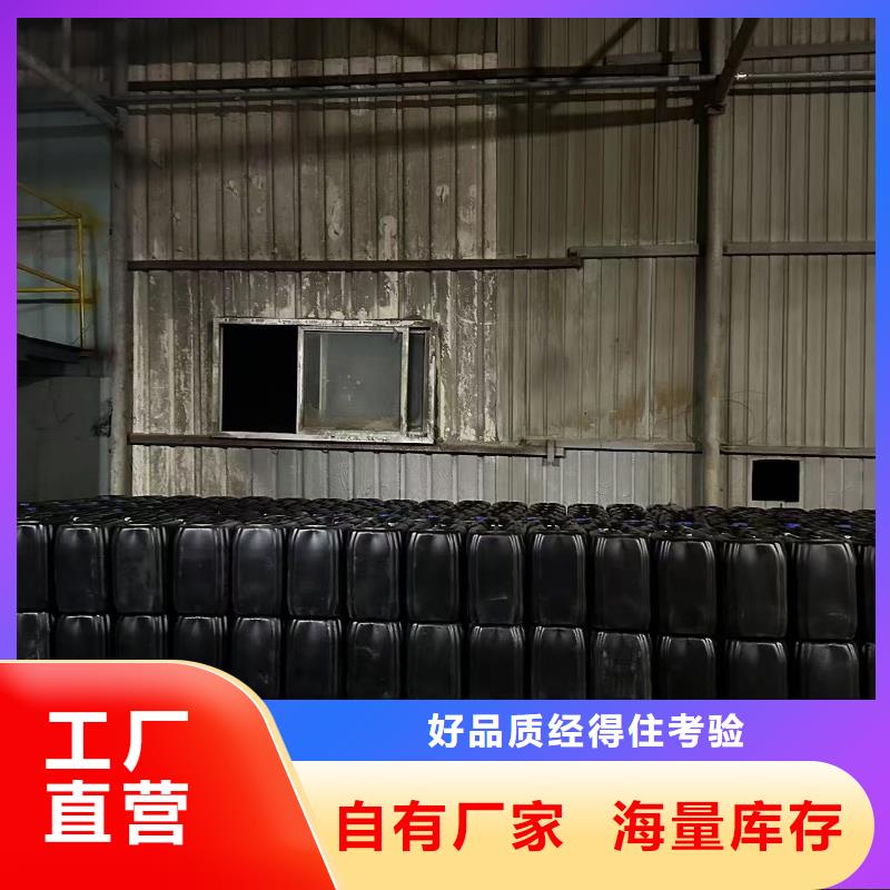 锅炉水垢除垢剂锅炉复合防腐除垢剂厂家批发