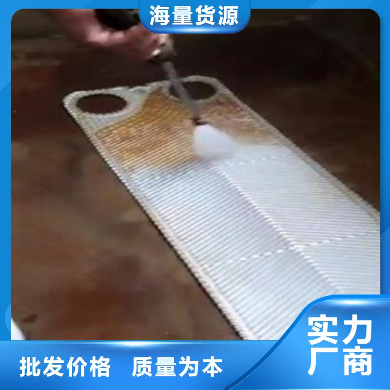 工业清洗剂锅炉除垢剂专业生产厂家
