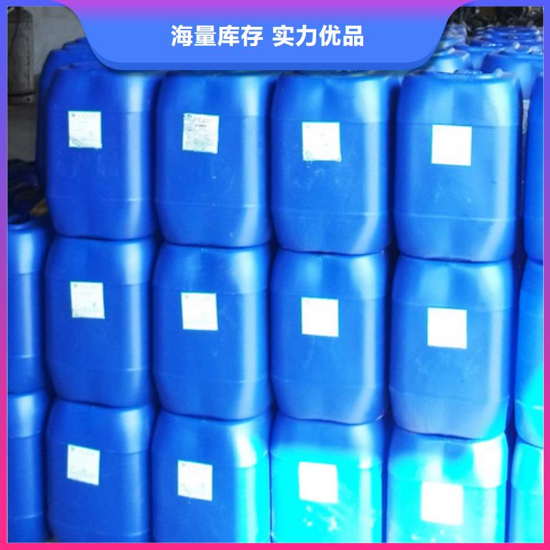 工业清洗剂锅炉除垢剂固体专业生产厂家