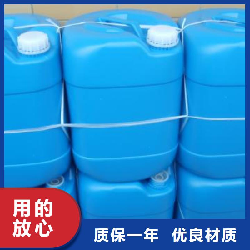 冷却塔清洗剂锅炉除垢剂固体厂家批发