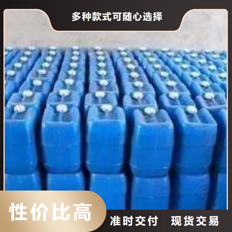 锅炉水垢除垢剂锅炉复合防腐除垢剂厂家批发