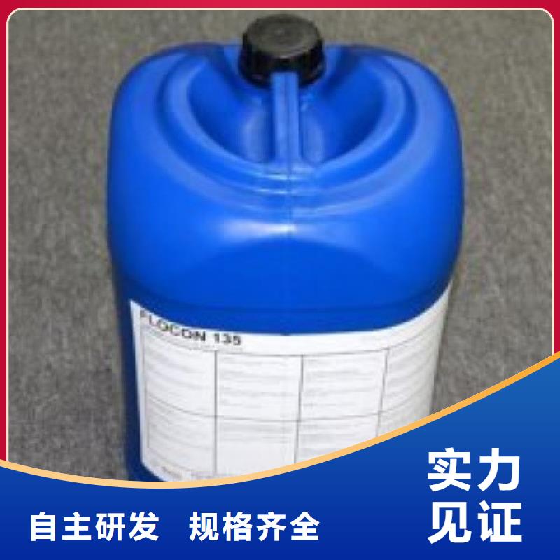锅炉水垢除垢剂锅炉除垢剂固体厂家批发