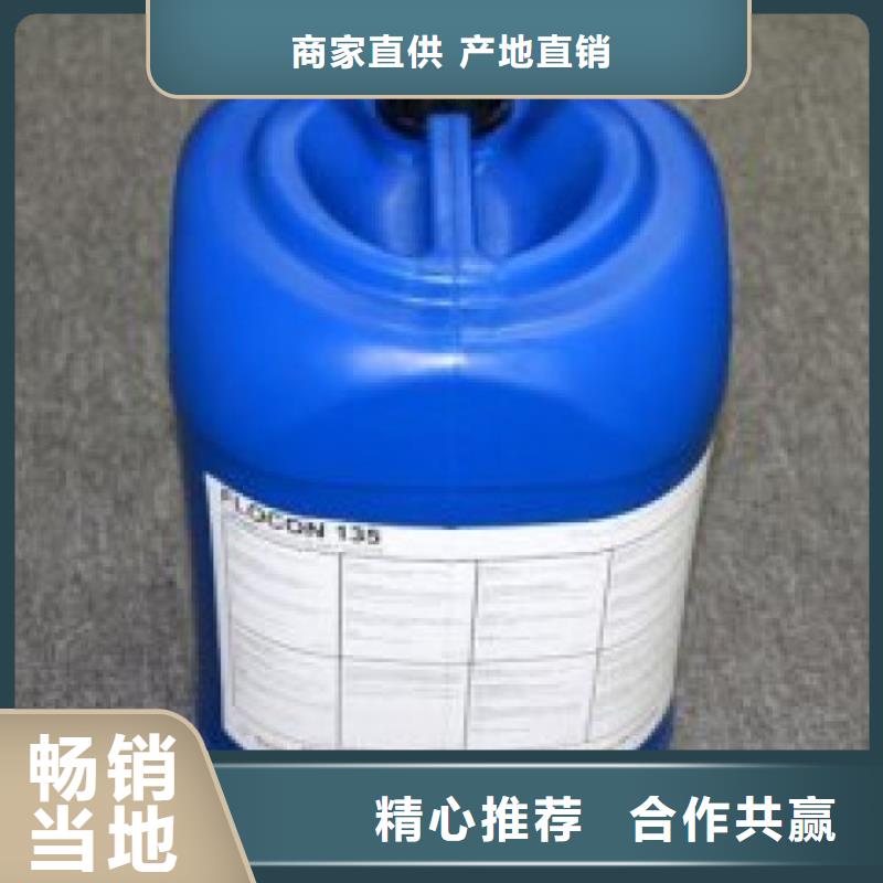 冷却塔清洗剂锅炉除垢剂固体厂家批发