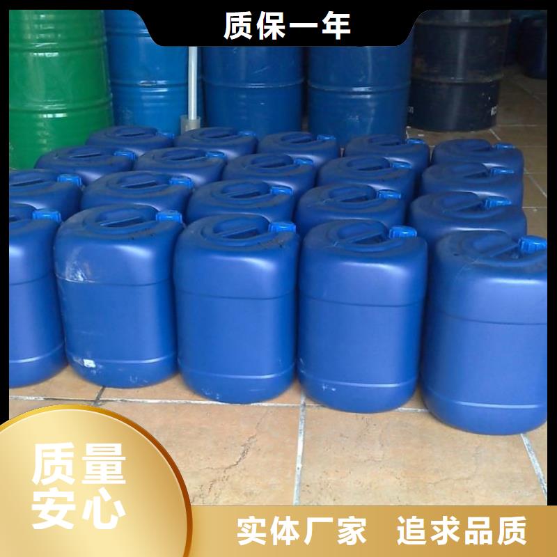冷却塔清洗剂锅炉除垢剂固体厂家供应