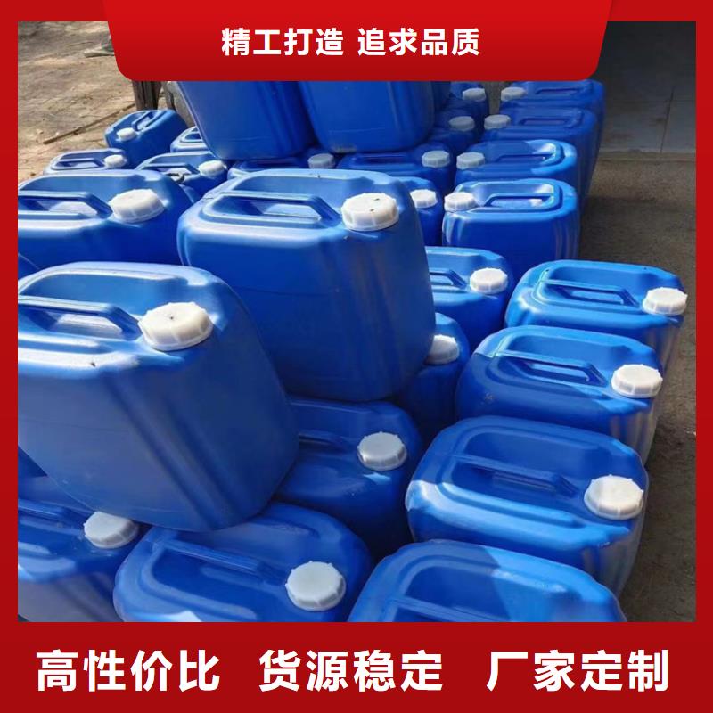 空气能防冻液生产厂家