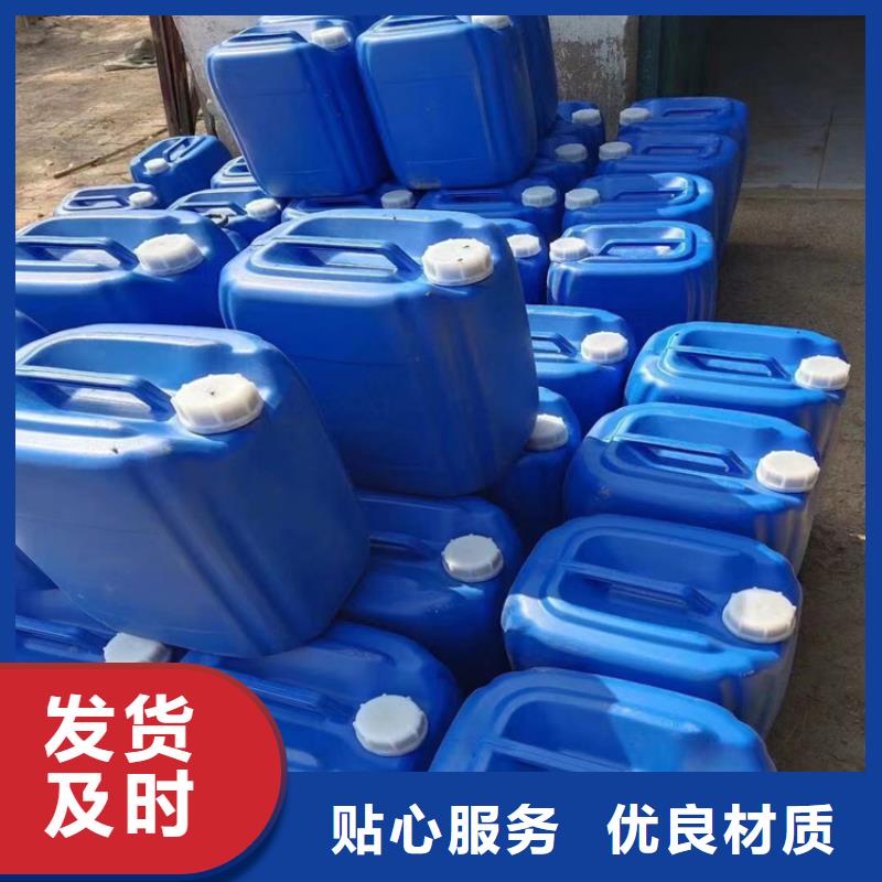 工业设备防冻液可加工