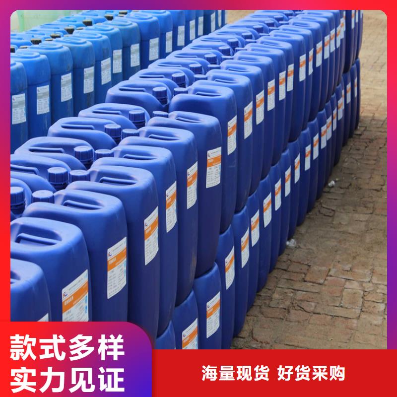空气能防冻液厂家直销;可代工