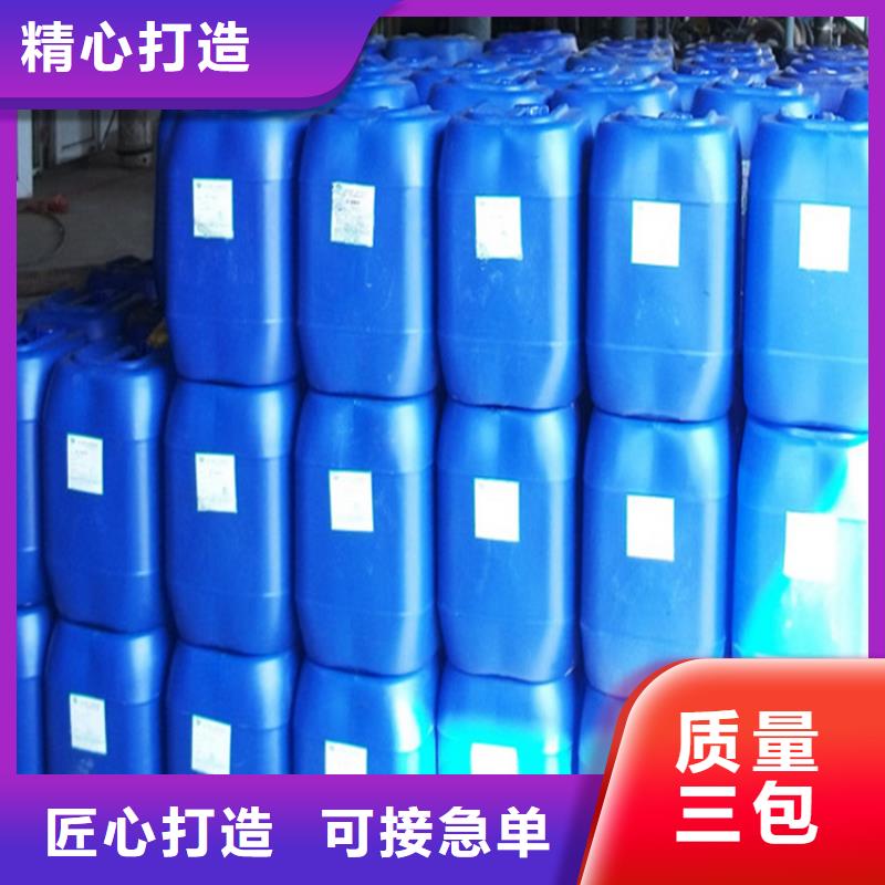 空气能防冻液厂家直销;可代工