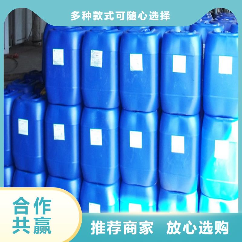 锅炉防冻液厂家直销;可代工