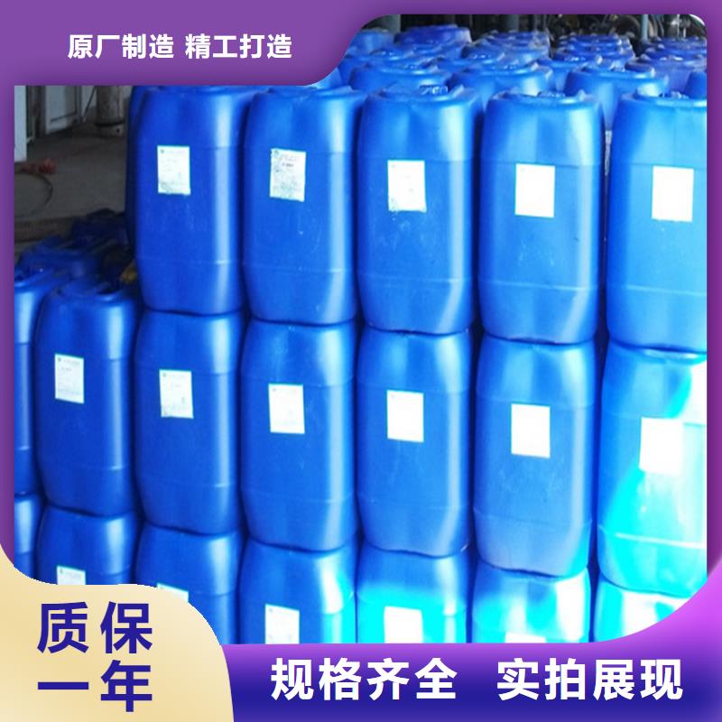 锅炉防冻液厂家直销；可代工