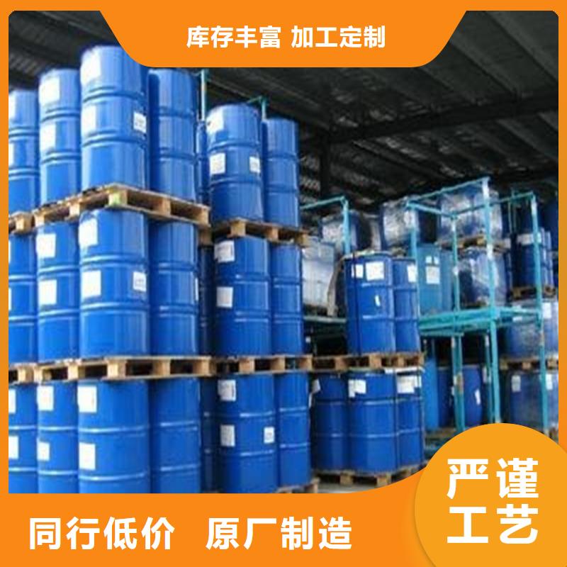 工业设备防冻液可代工