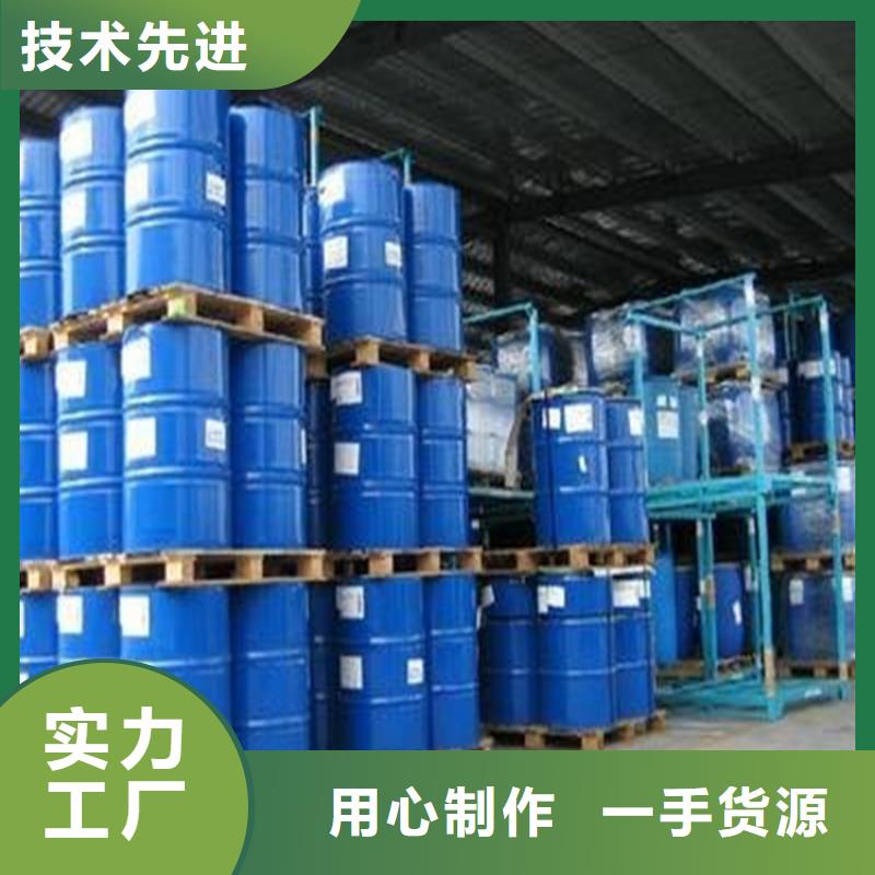 工业设备防冻液生产厂家