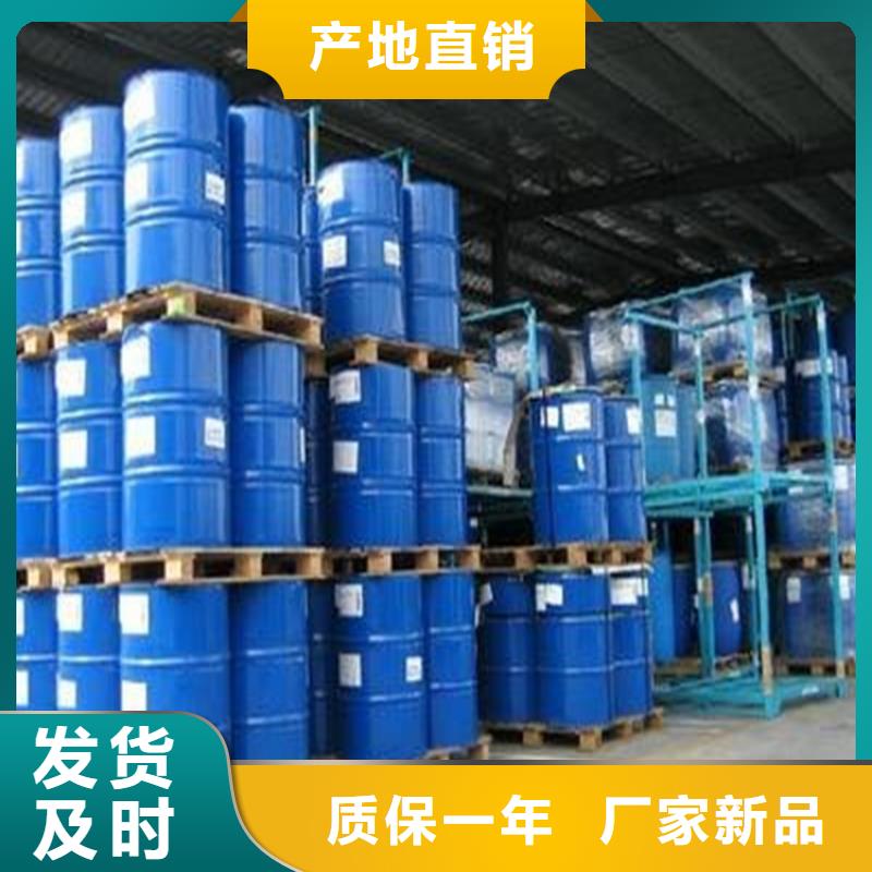 工业设备防冻液厂家直销；可代工