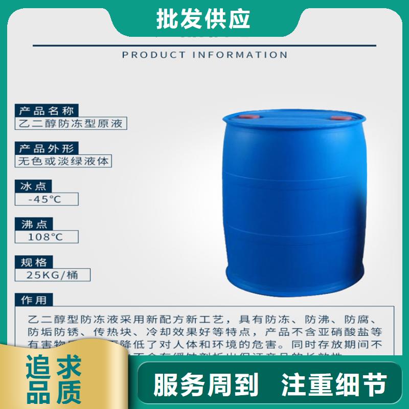 空气能防冻液可加工